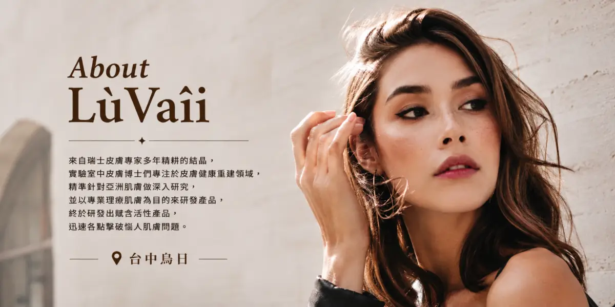 品牌形象照女性近拍