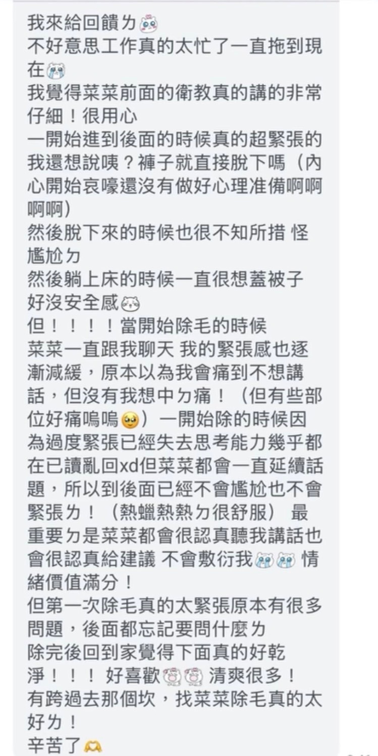 客戶好評 1