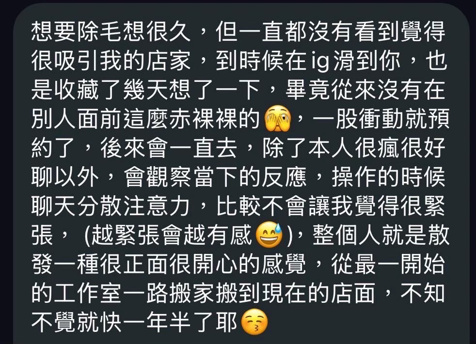 客戶好評 9