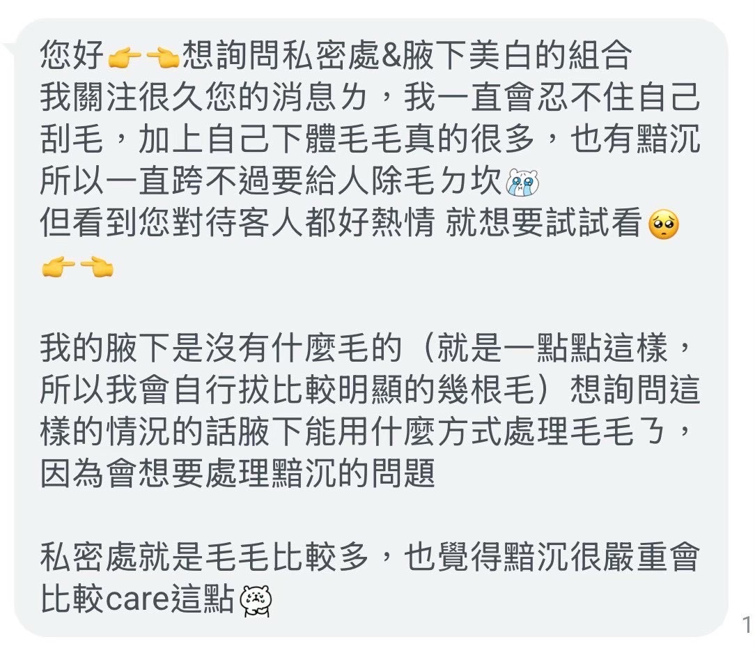 客戶好評 8