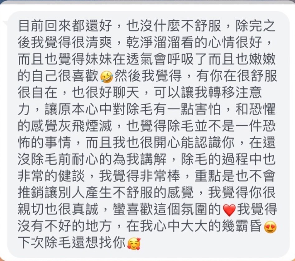 客戶好評 4