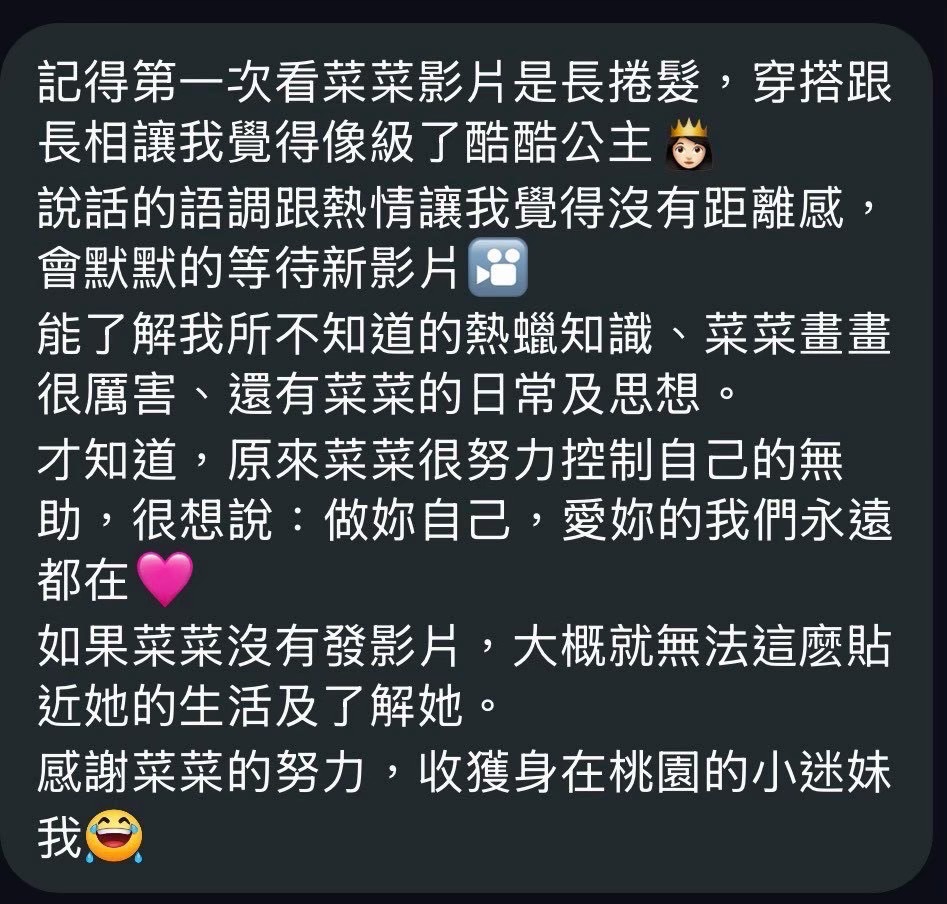 客戶好評 6