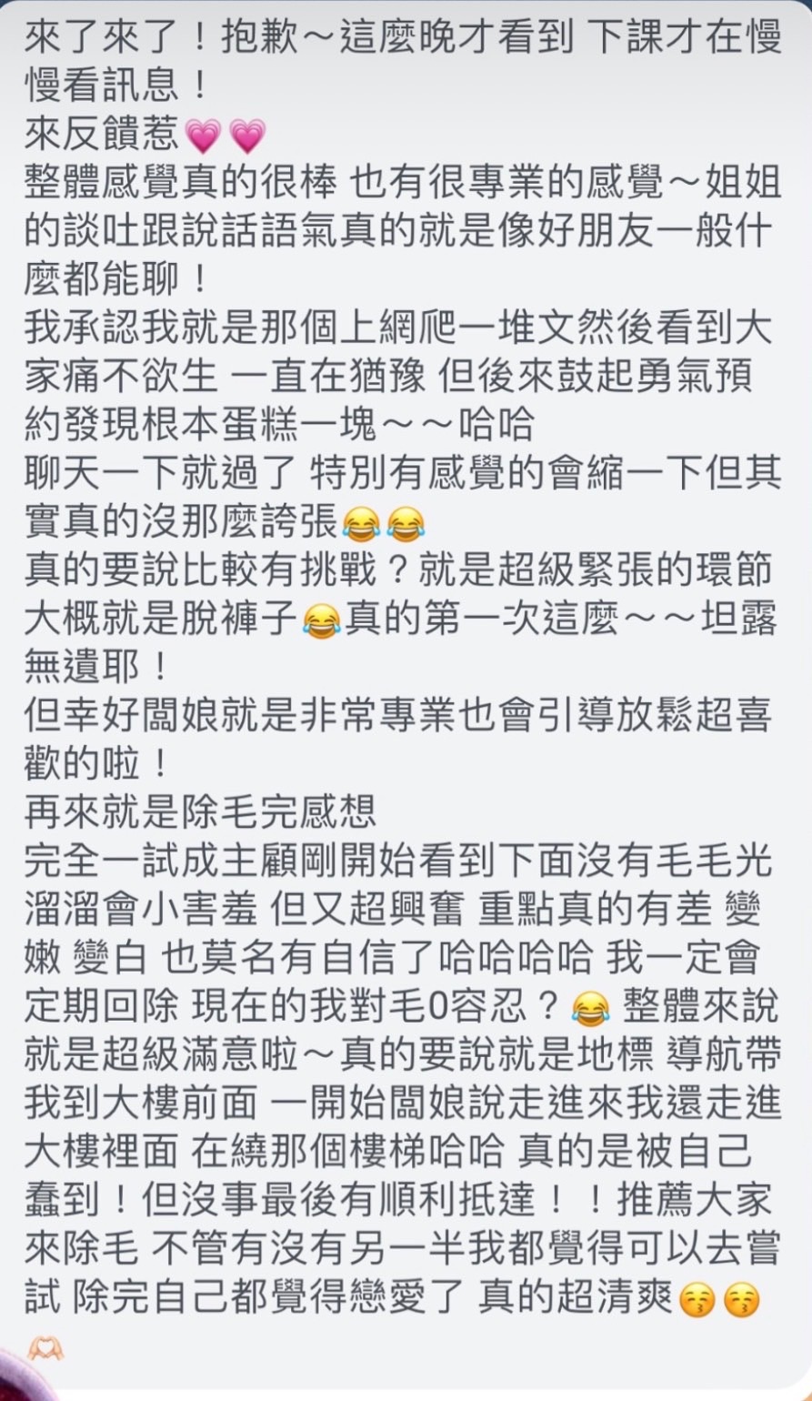 客戶好評 3