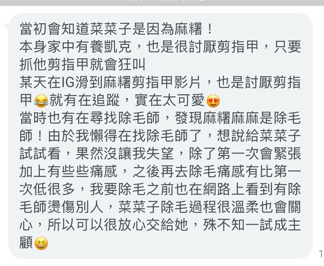 客戶好評 5