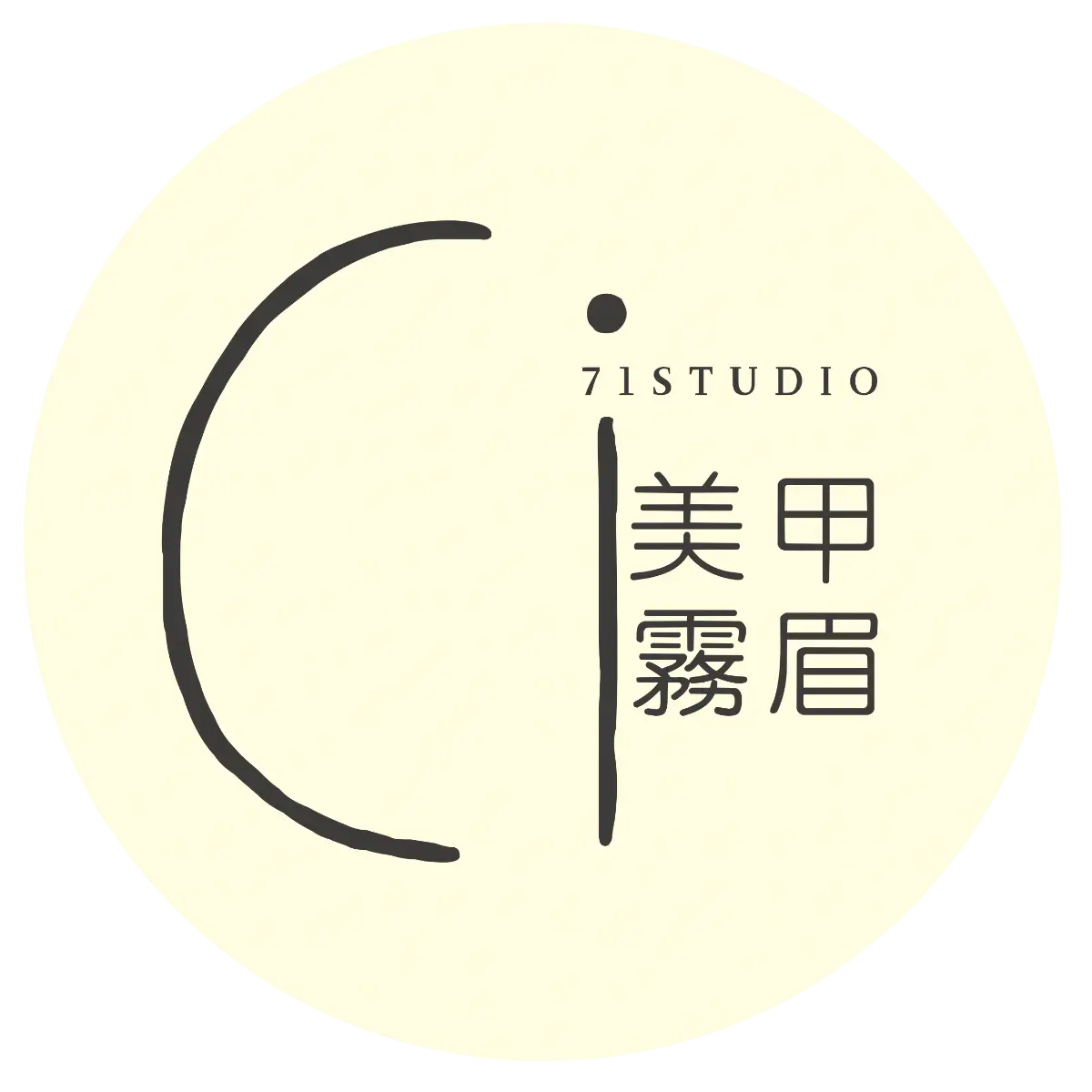 71studio美甲霧眉